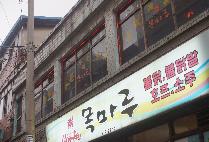 3월29일 학부모임4