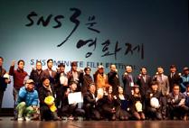 2편 운명 sns 3분 영화제 수상작