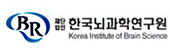 한국뇌과학연구원