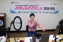 충남평생교육진흥원 감정노동관리지도사 양성과정 온라인 수업 후기 