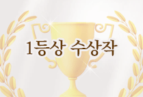 명상치료학과 1학년 강희정