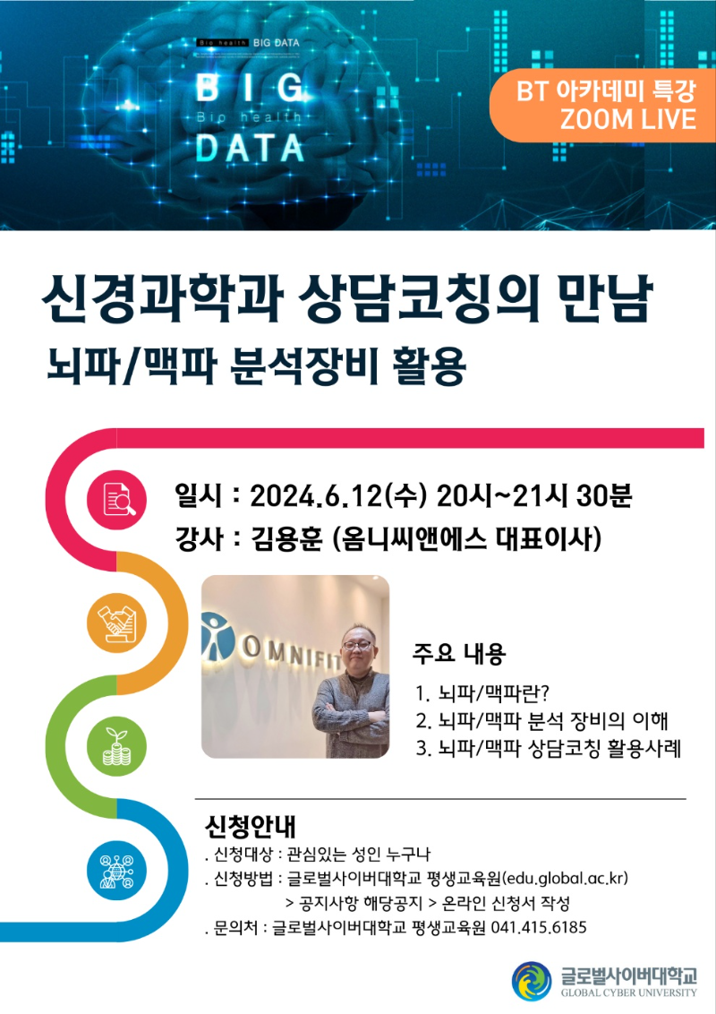 KakaoTalk_20240607_134636899.png