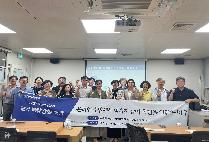 2024학년도 1학기 교수역량강화 특강 개최