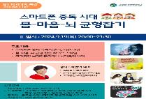 [BT아카데미 9월 특강]