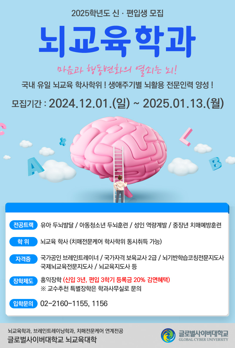모집.png