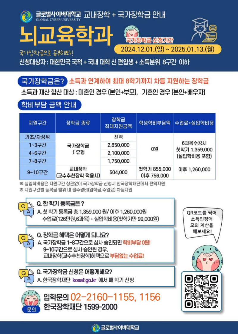 장학 1.png