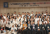 2023년 동양학대학 승격기념 춘계MT