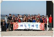 동양학과 MT 체육행사