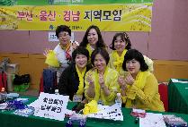 동양학과 지역모임 환영행사