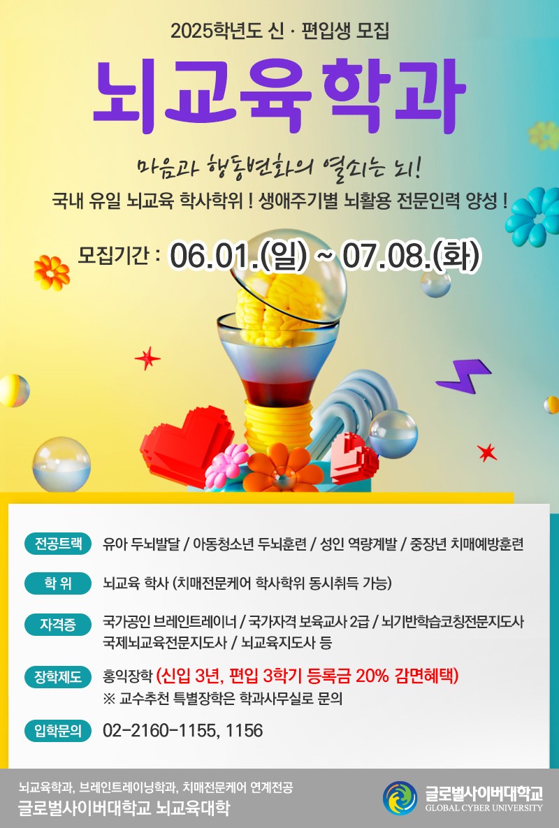 포스터 _.jpg