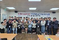 [2025.4.27] AI융합학부 베트남 학생 친교모임