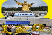 2025.12.24 선도문화학과