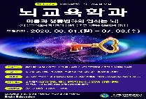 2026학년도 신편입생 후기모집