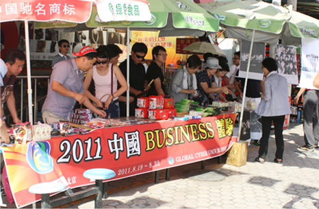 중국 북경시내 여인가 시장에서의 한국상품 판매 활동 사진