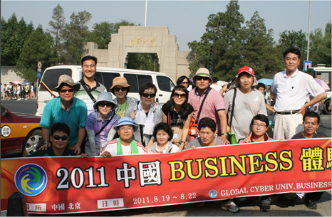 청화대학교 방문 단체 사진