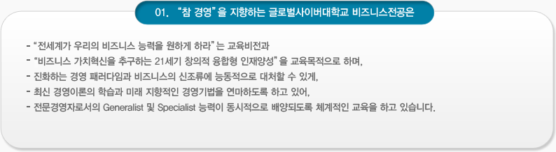 전공소개 첫번째 이미지