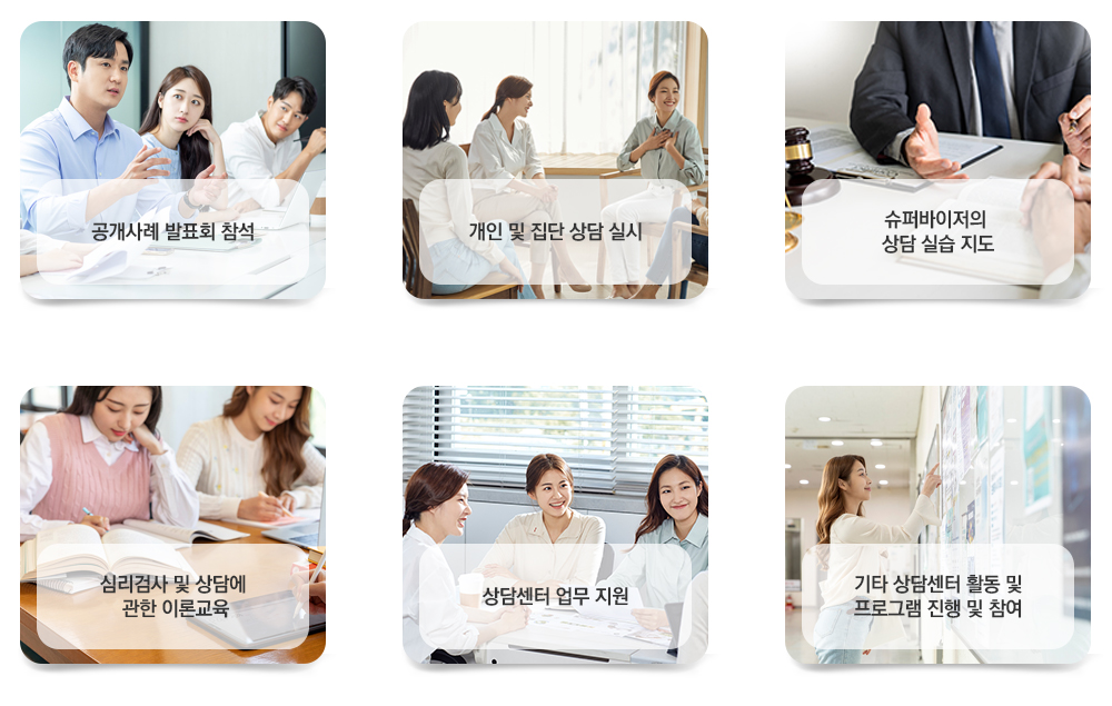 심리상담센터 관련 이미지