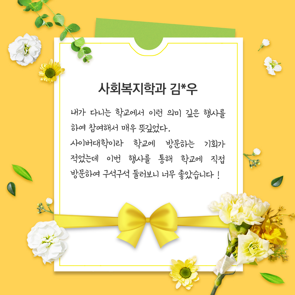 비교과 지구시민챌린지 관련 이미지