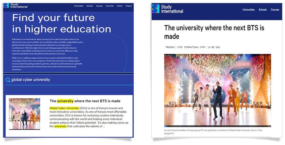 영국 교육전문매체 Study International 관련 이미지
