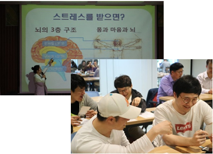 심신힐링 프로그램 오프라인 교육 사진